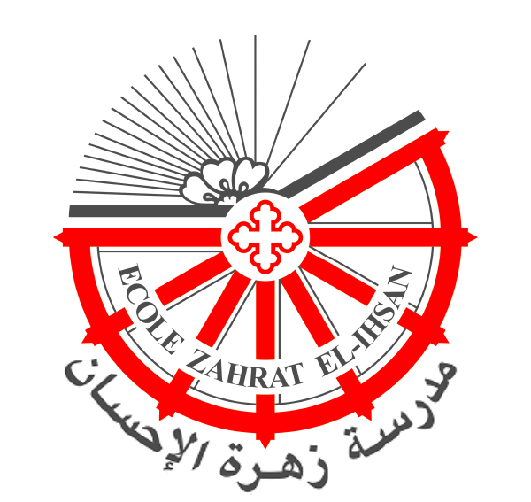 Haramoun Official High School