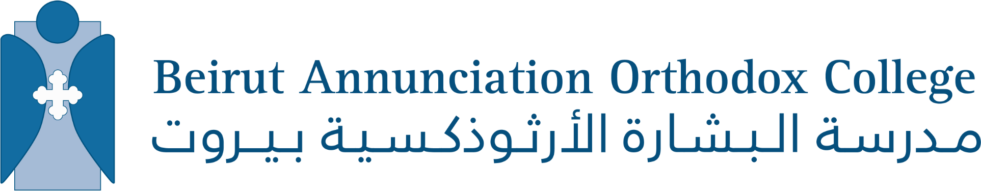 Beirut Annunciation Orthodox College