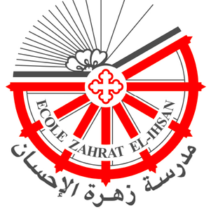 Haramoun Official High School
